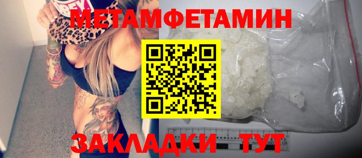 АМФ  Amphetamine  Вход с VPN  Амфетамин Premium  Коркино 