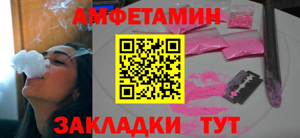 АМФ VHQ Коркино