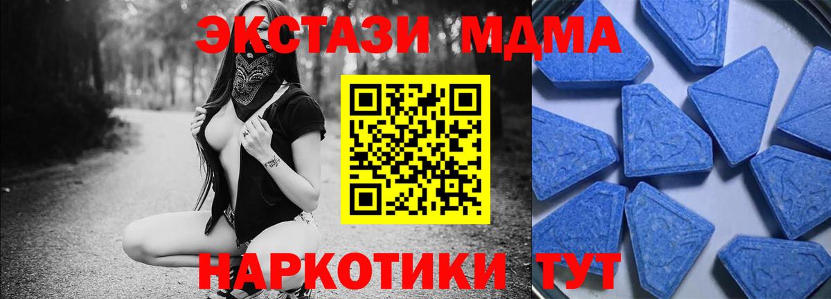 Магазин наркотиков  LSD-25  А ПВП СК кристаллы  Меф МЯУ МЯУ кристаллы  Экстази  Вход с VPN  Бошки Шишки  ГАШ  Коркино  МЕТАДОН 
