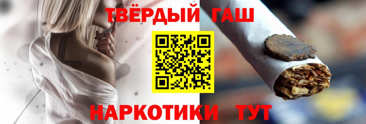 купить наркотик  Гашиш гарик  Вход с VPN  Коркино 