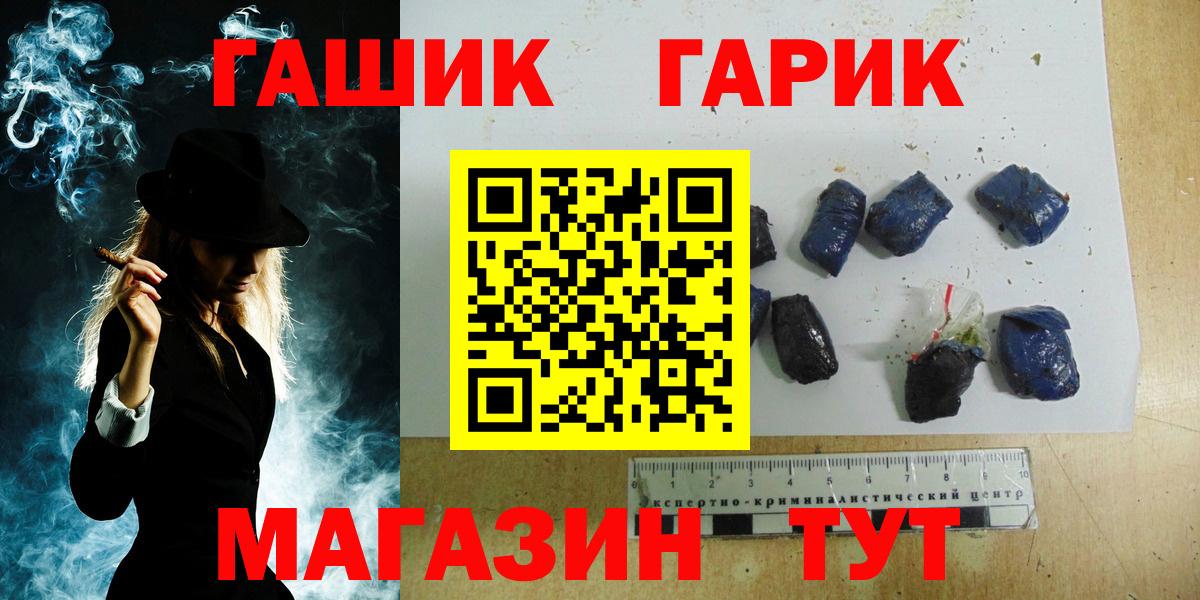 ГАШИШ 40% ТГК Коркино