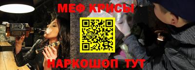 герыч Краснокаменск