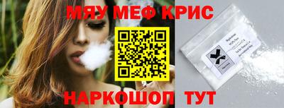 кокаин VHQ Краснознаменск