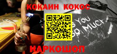 каннабис Краснодар
