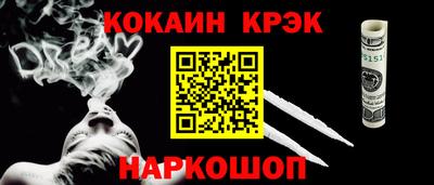 герыч Краснокаменск