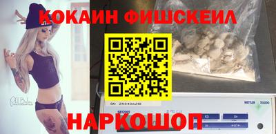 кокаин VHQ Краснознаменск