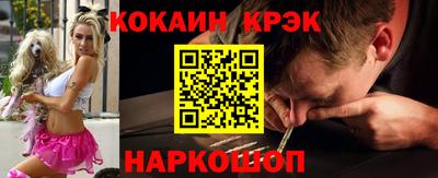 герыч Краснокаменск
