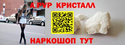 герыч Краснокаменск
