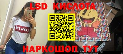 кокаин VHQ Краснознаменск