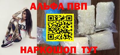 кокаин VHQ Краснознаменск