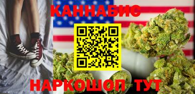 каннабис Краснодар