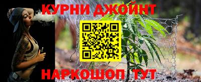 каннабис Краснодар