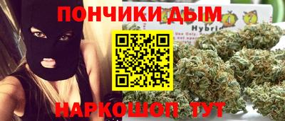 каннабис Краснодар