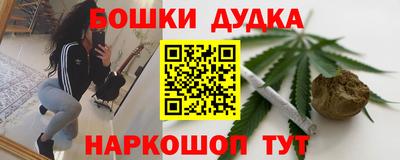 каннабис Краснодар