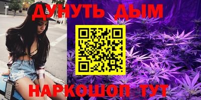 каннабис Краснодар