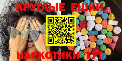 каннабис Краснодар