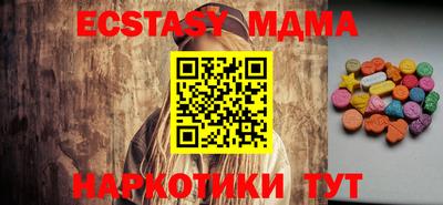 каннабис Краснодар