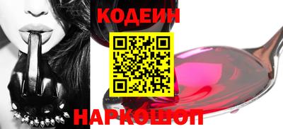 кокаин VHQ Краснознаменск