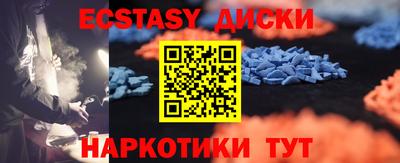 каннабис Краснодар