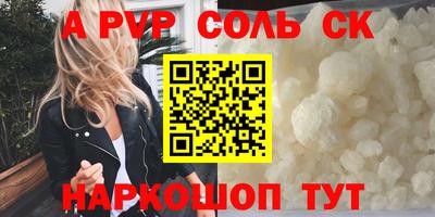 кокаин VHQ Краснознаменск