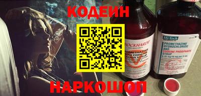 герыч Краснокаменск