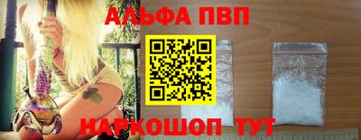 герыч Краснокаменск