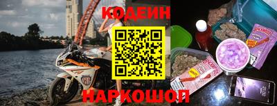 кокаин VHQ Краснознаменск