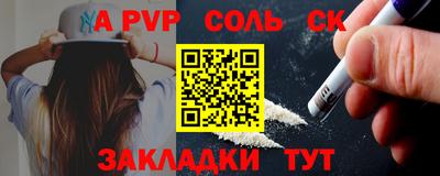 каннабис Краснодар