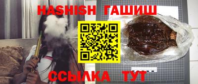 каннабис Краснодар