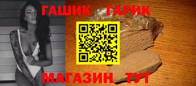 каннабис Краснодар