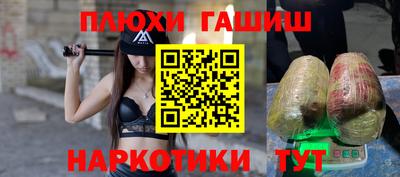 кокаин VHQ Краснознаменск