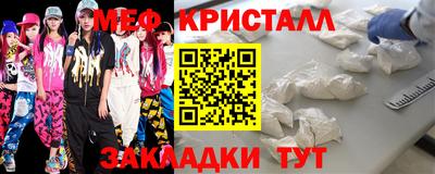 герыч Краснокаменск