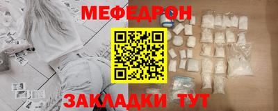 герыч Краснокаменск