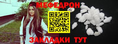 герыч Краснокаменск