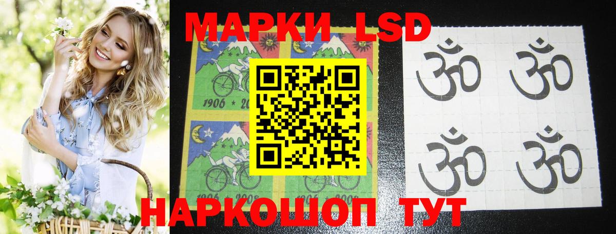 ЛСД экстази ecstasy Коркино