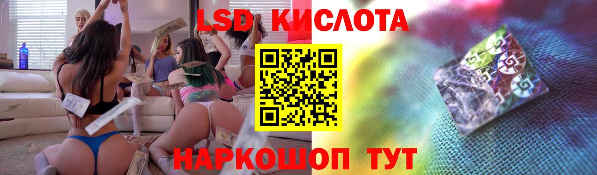 Коркино  LSD-25 экстази ecstasy  Вход с VPN  ЛСД экстази кислота 