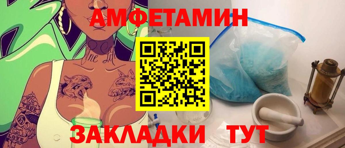 Первитин  Вход с VPN  Метамфетамин винт  Коркино  Метамфетамин винт 