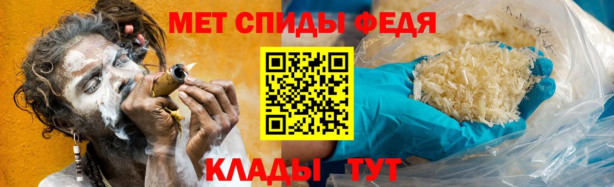 МЕТАМФЕТАМИН витя Коркино