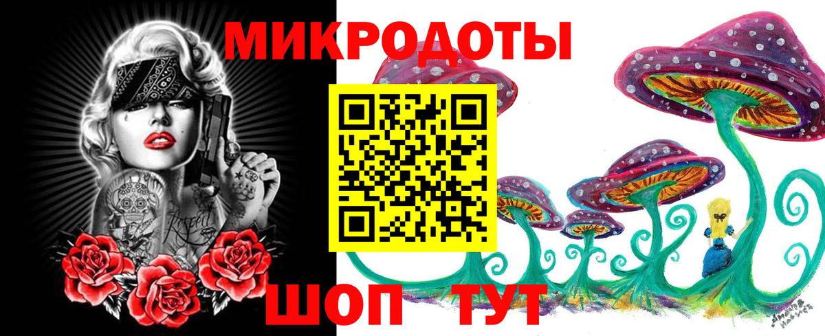Галлюциногенные грибы мицелий Коркино