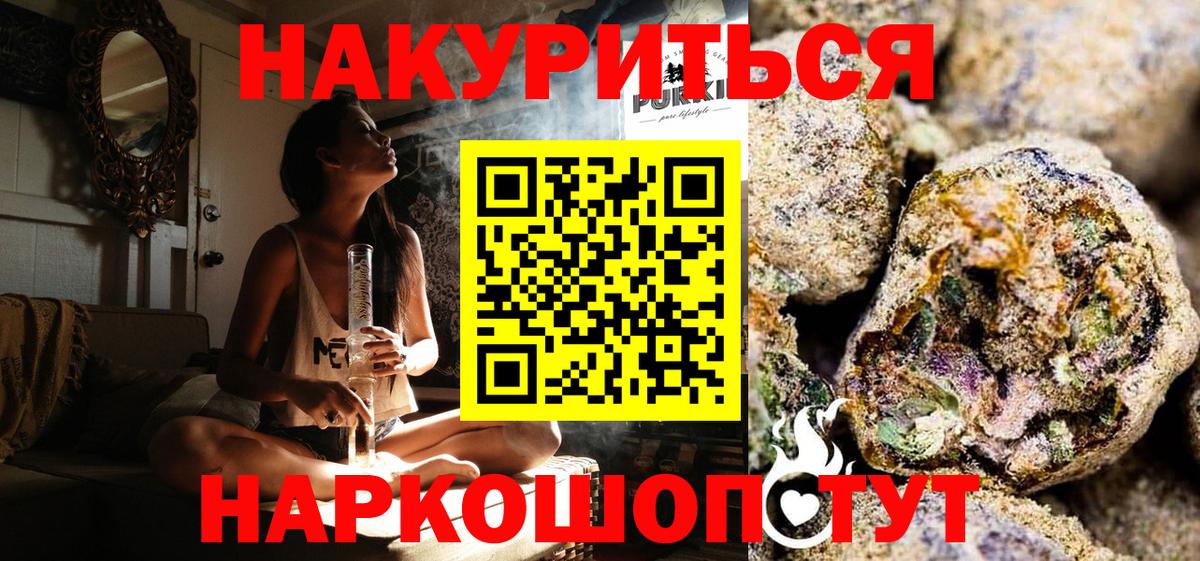 Конопля MAZAR  Марихуана сатива  Коркино  Вход с VPN  Конопля Amnesia 